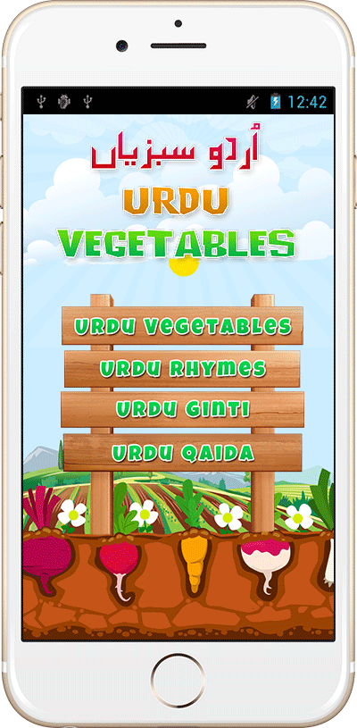 Urdu Vegetables Menu
