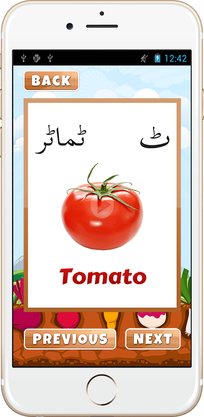 Urdu Vegetables Game